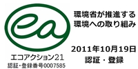 eco21