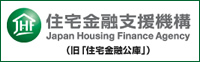 住宅金融支援機構