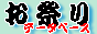 �Ղ胊���N�W