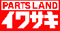 �p�[�c�����h�C���T�L