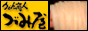 ���ǂ񏤐l�@�Â݉�