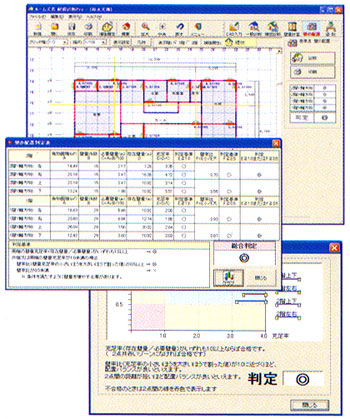 新名工務店　地震対策していますか？